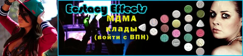 MDMA Molly  что такое наркотик  Нестеров 